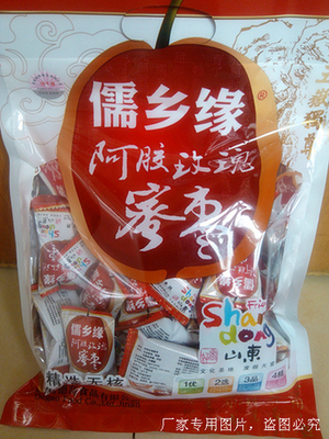 正品儒乡缘阿胶玫瑰蜜枣德高食品 低价热销，淘宝店铺优惠活动